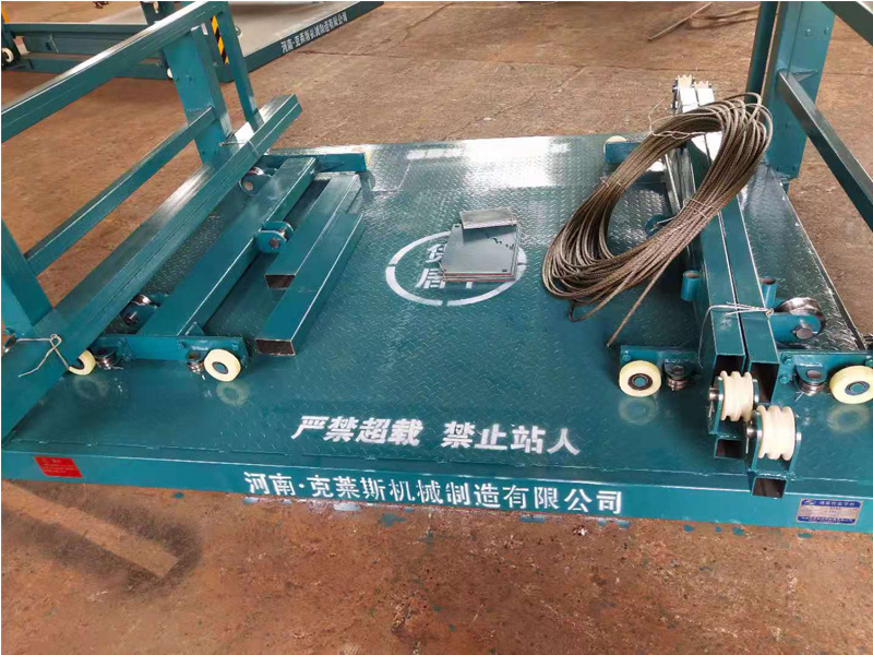 鏈條導軌式液壓升降作業平臺